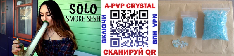 Где найти наркотики Саратов Галлюциногенные грибы  Мефедрон  ГАШИШ  Канабис  БУТИРАТ  COCAIN 