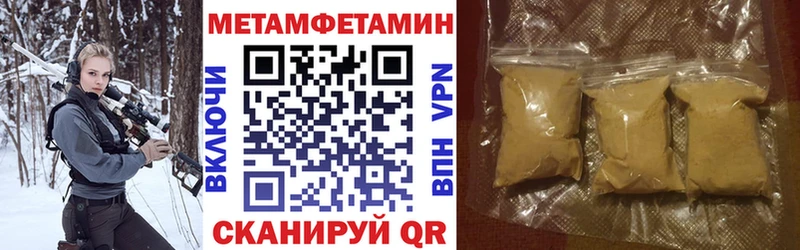 что такое наркотик блэк спрут ссылки Амфетамин 97% Саратов