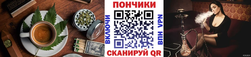 Canna-Cookies марихуана  МЕГА ТОР  Саратов 