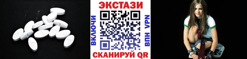 MEGA сайт Саратов Экстази MDMA где купить наркоту