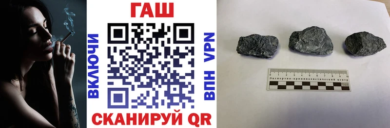 Гашиш гашик Саратов