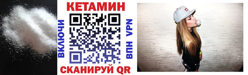 купить   Саратов  КЕТАМИН ketamine 