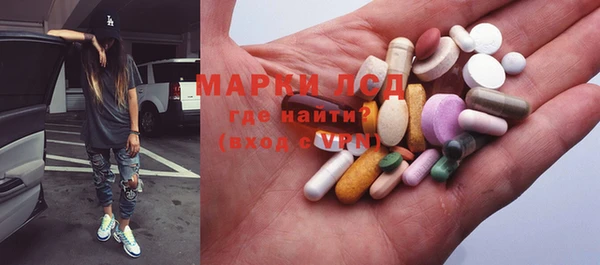 марки lsd Балахна