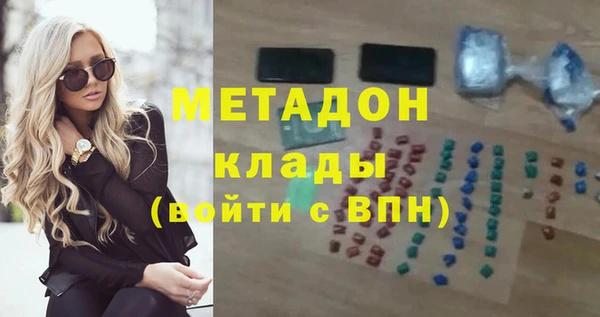марки lsd Балахна