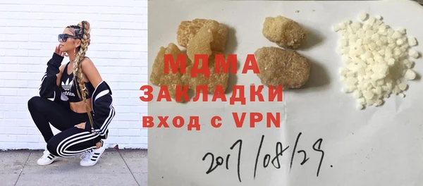 ECSTASY Баксан