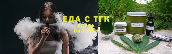 каннабис Балабаново