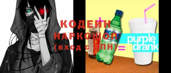 марки lsd Балахна