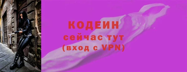 марки lsd Балахна