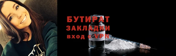 каннабис Балабаново