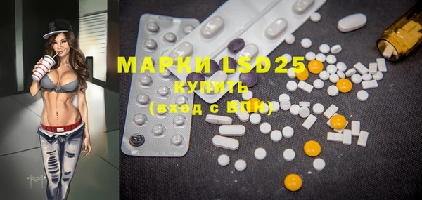 марки lsd Балахна