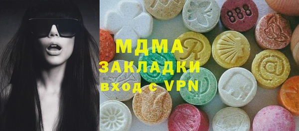 ECSTASY Баксан