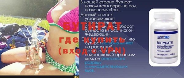 марки lsd Балахна