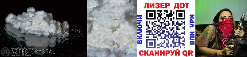 Лсд 25 экстази ecstasy  МЕГА ТОР  Саратов 