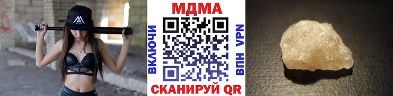 МДМА VHQ  Саратов 