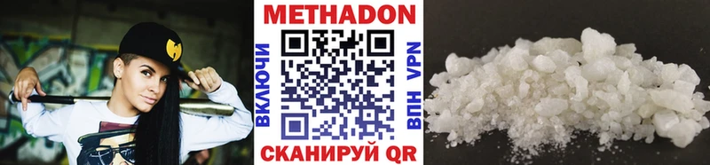 Метадон кристалл  ОМГ ОМГ   Саратов  как найти закладки 