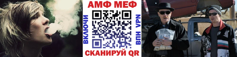 Первитин пудра Саратов