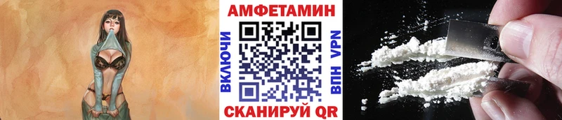 МЕТАМФЕТАМИН мет  магазин продажи   Саратов 