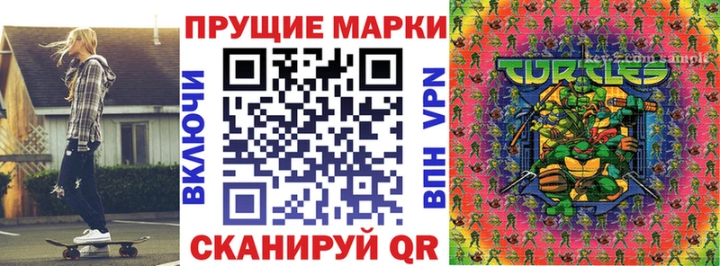 наркотики  даркнет клад  Наркотические марки 1500мкг  Саратов 