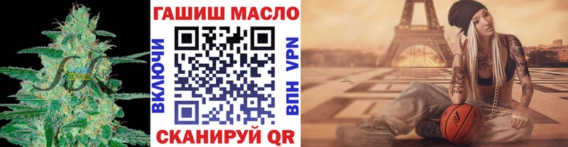 ТГК концентрат сайты даркнета наркотические препараты Саратов где найти наркотики